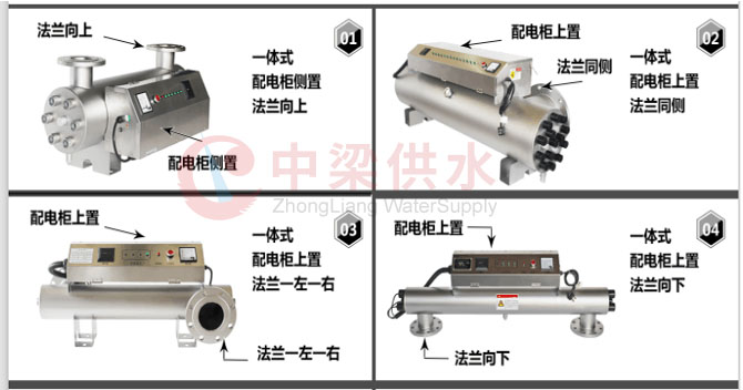 紫外線消毒器.jpg